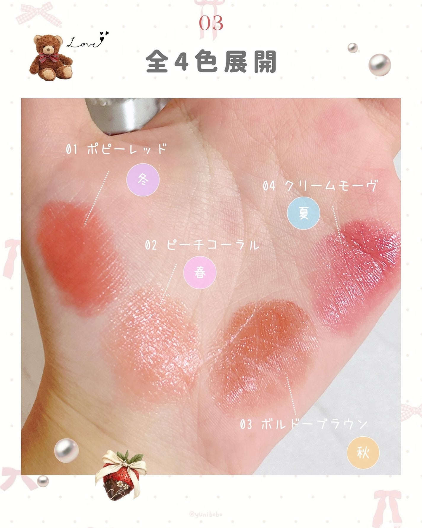 キレイアンドコー グロウインリップ/Kirei&co./口紅を使ったクチコミ(4枚目)