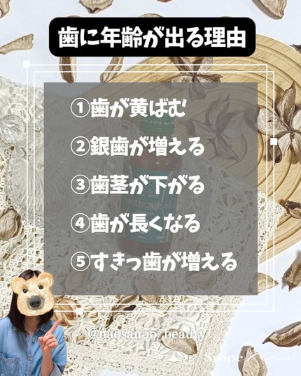 naosan55 on LIPS 「@naosan55_beauty←他の投稿はこちらから🥰💕・連..」(5枚目)