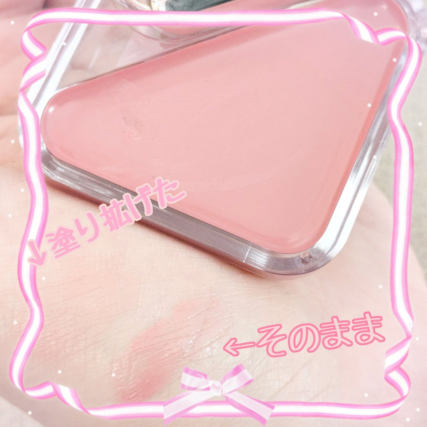 エッセンシャル リップチーク タップ/CLIO/ジェル・クリームチークを使ったクチコミ(4枚目)