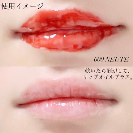 リップティーク/oiad/口紅を使ったクチコミ(5枚目)