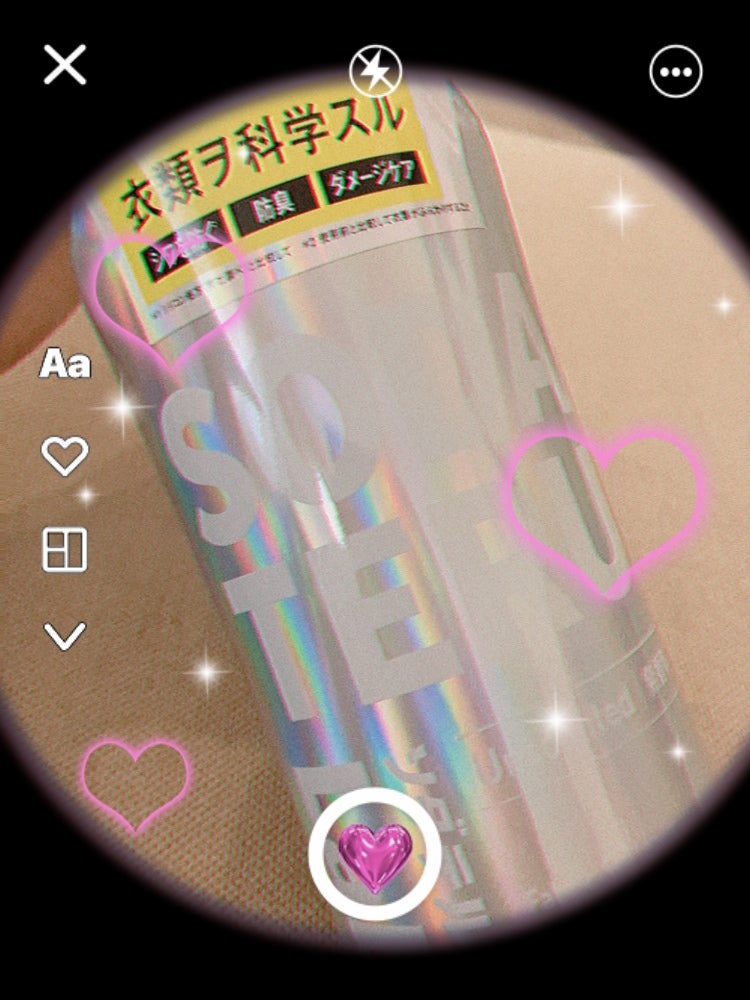 柔軟剤(無香料)/ソダテルラボ/柔軟剤を使ったクチコミ(1枚目)