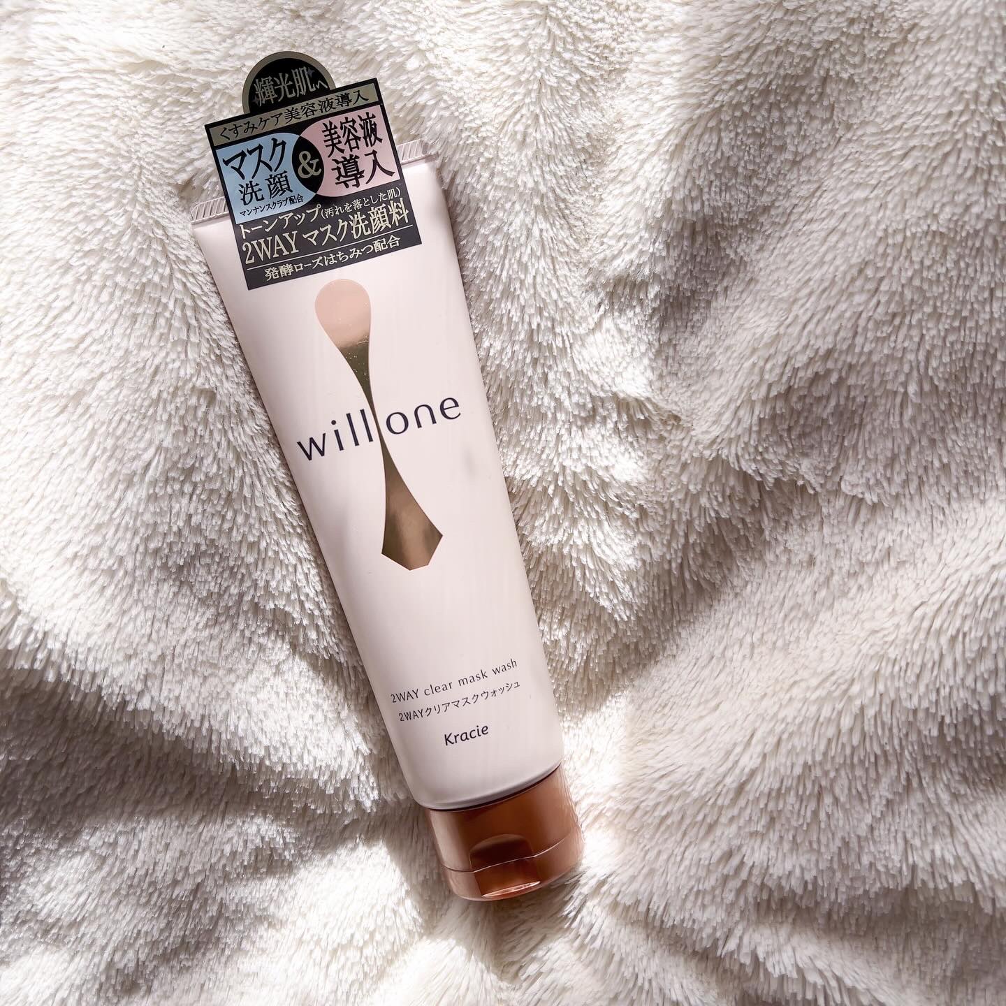 willone ２ＷＡＹクリアマスクウォッシュ/クラシエ/その他洗顔料を使ったクチコミ（1枚目）