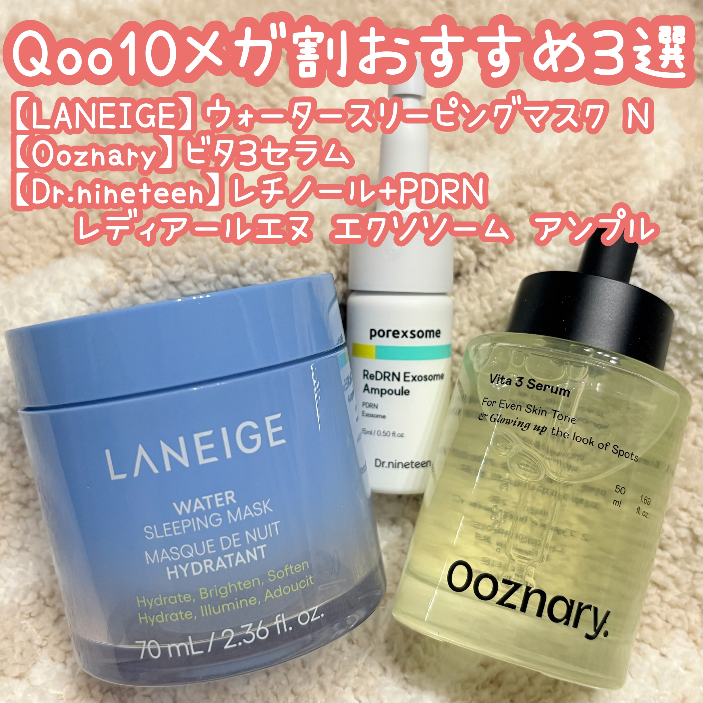 ReDRNエクソソームアンプル/Dr.nineteen/美容液を使ったクチコミ（1枚目）