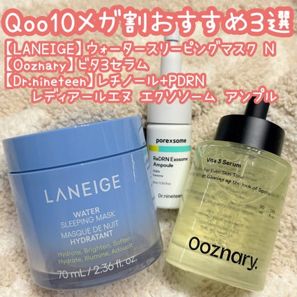 ビタ3セラム 50mL/オーズナリー/美容液の画像