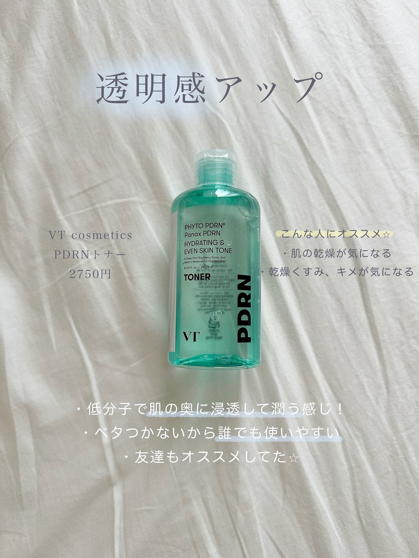 プラセンタ リバイタルエッセンシャルマスクEX/MEDIHEAL/シートマスク・パックを使ったクチコミ(2枚目)