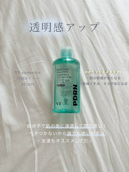 プラセンタ リバイタルエッセンシャルマスクEX/MEDIHEAL/シートマスク・パックを使ったクチコミ(2枚目)