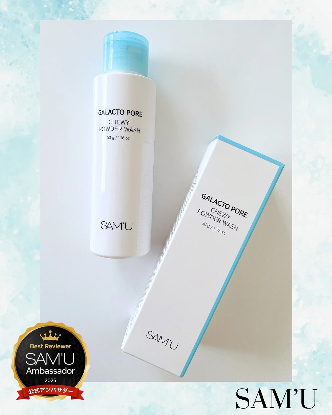 サミュ ガラクトポア チューイー パウダーウォッシュ/SAM'U/洗顔パウダーを使ったクチコミ(5枚目)