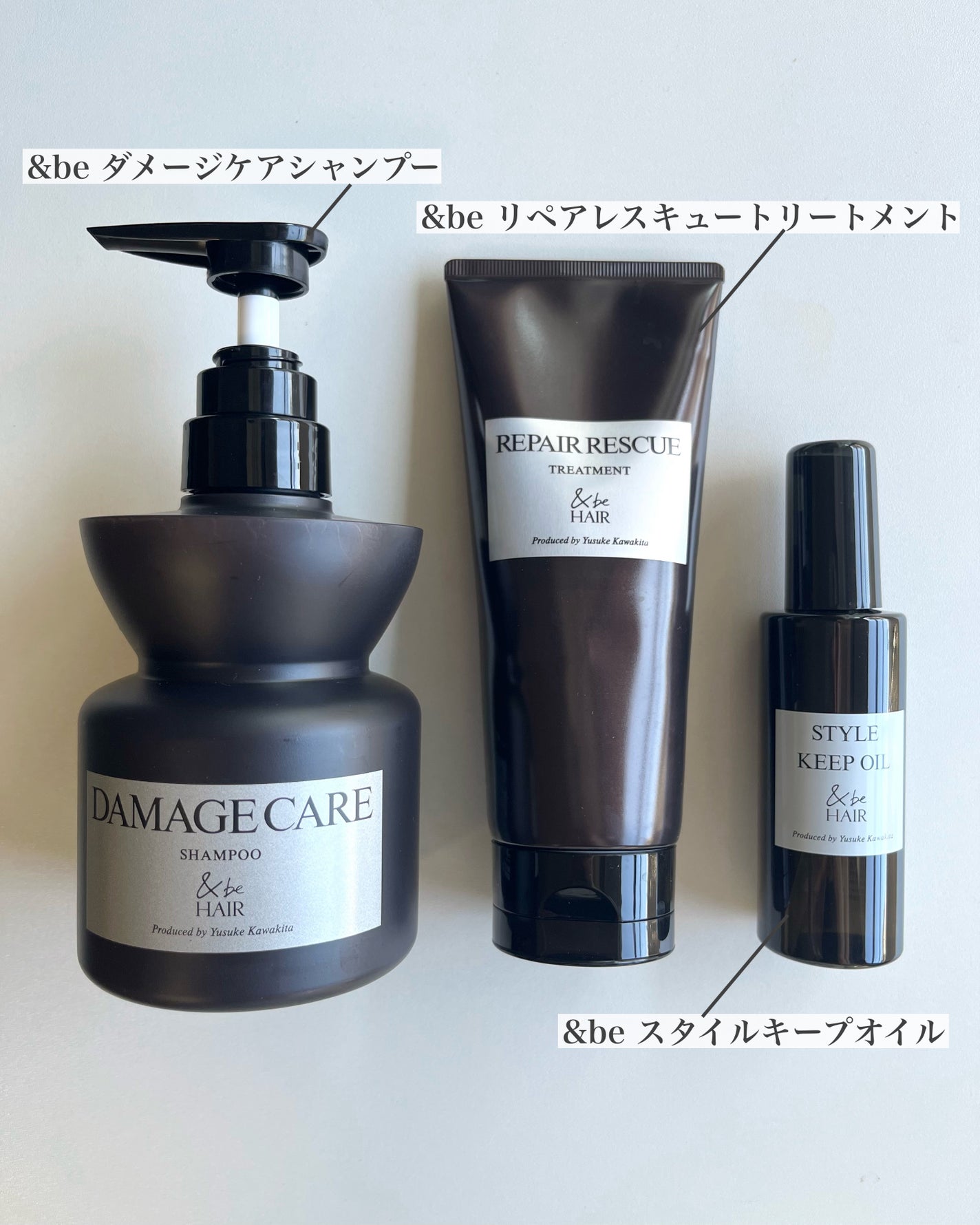 &be スタイルキープオイル リッチマグノリアの香り/&be HAIR/ヘアオイルを使ったクチコミ(2枚目)