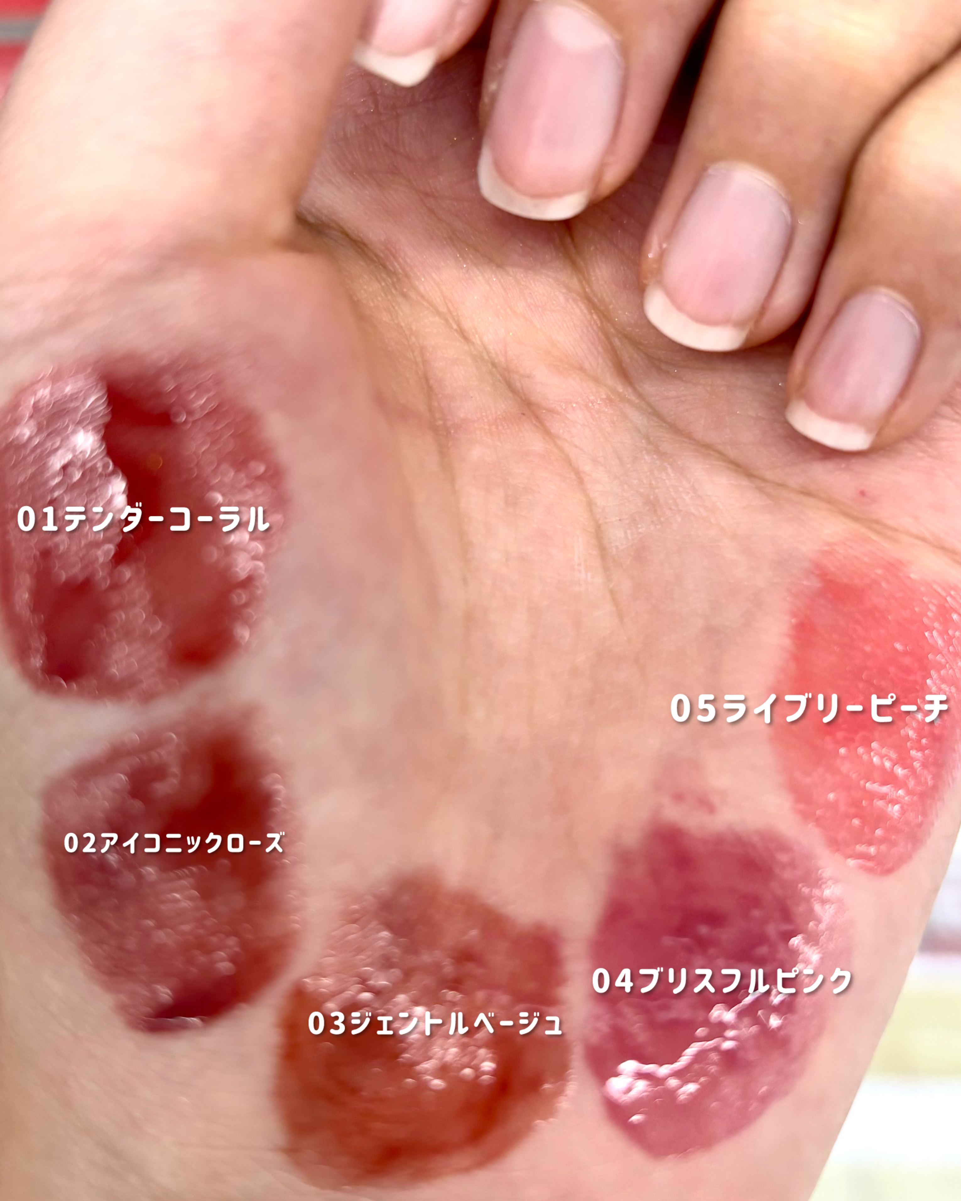 グラスティントシロップ/キャンメイク/リップティントを使ったクチコミ（2枚目）