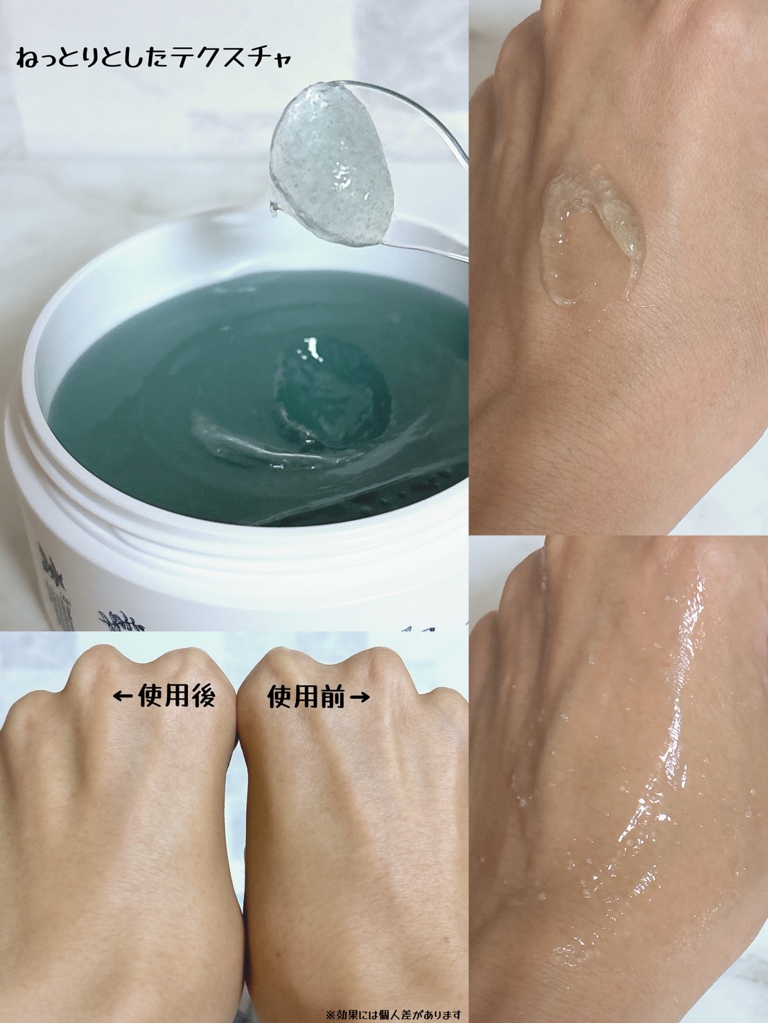 温感ブルーマスク/Torhop/洗い流すパック・マスクを使ったクチコミ（2枚目）