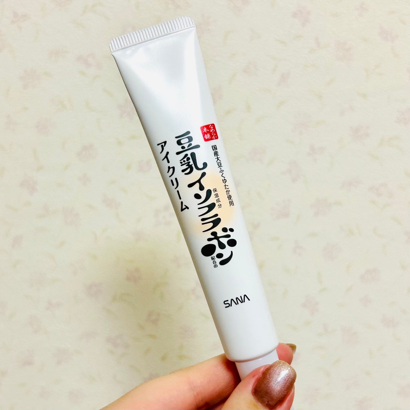 目元ふっくらクリーム NC/なめらか本舗/アイケア・アイクリームを使ったクチコミ(1枚目)