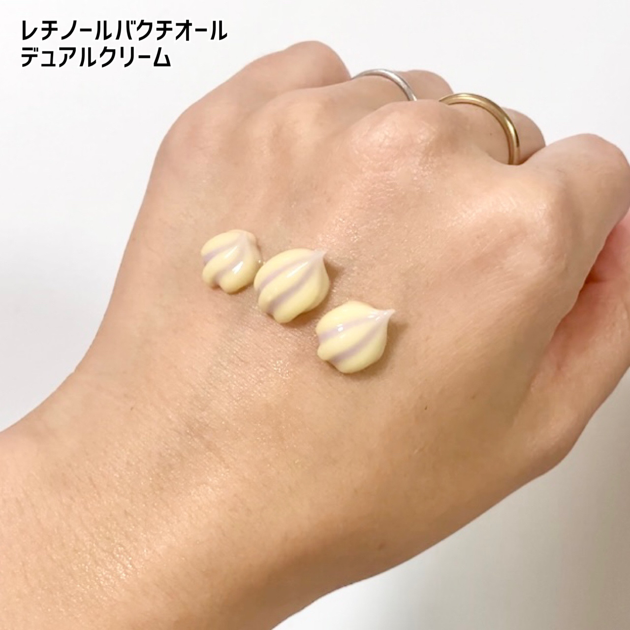 レチノールインテンシブ アドバンスドトリプルアクションアイクリーム/SOME BY MI/アイケア・アイクリームを使ったクチコミ（3枚目）