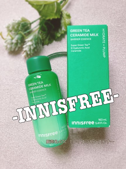グリーンティー セラミド ミルク エッセンストナー/innisfree/化粧水を使ったクチコミ(1枚目)