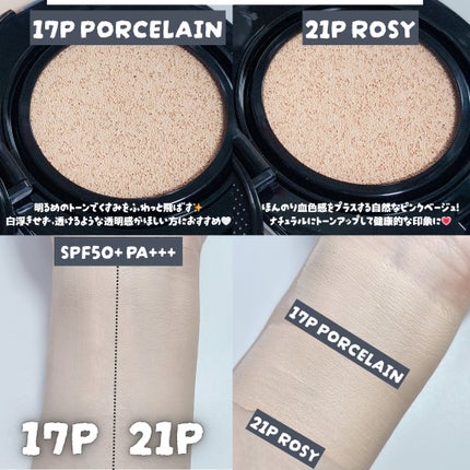 Pebble Blur Cushion/EITHER&/クッションファンデーションを使ったクチコミ(2枚目)