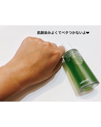 Noni Ampule/celimax/美容液を使ったクチコミ(5枚目)