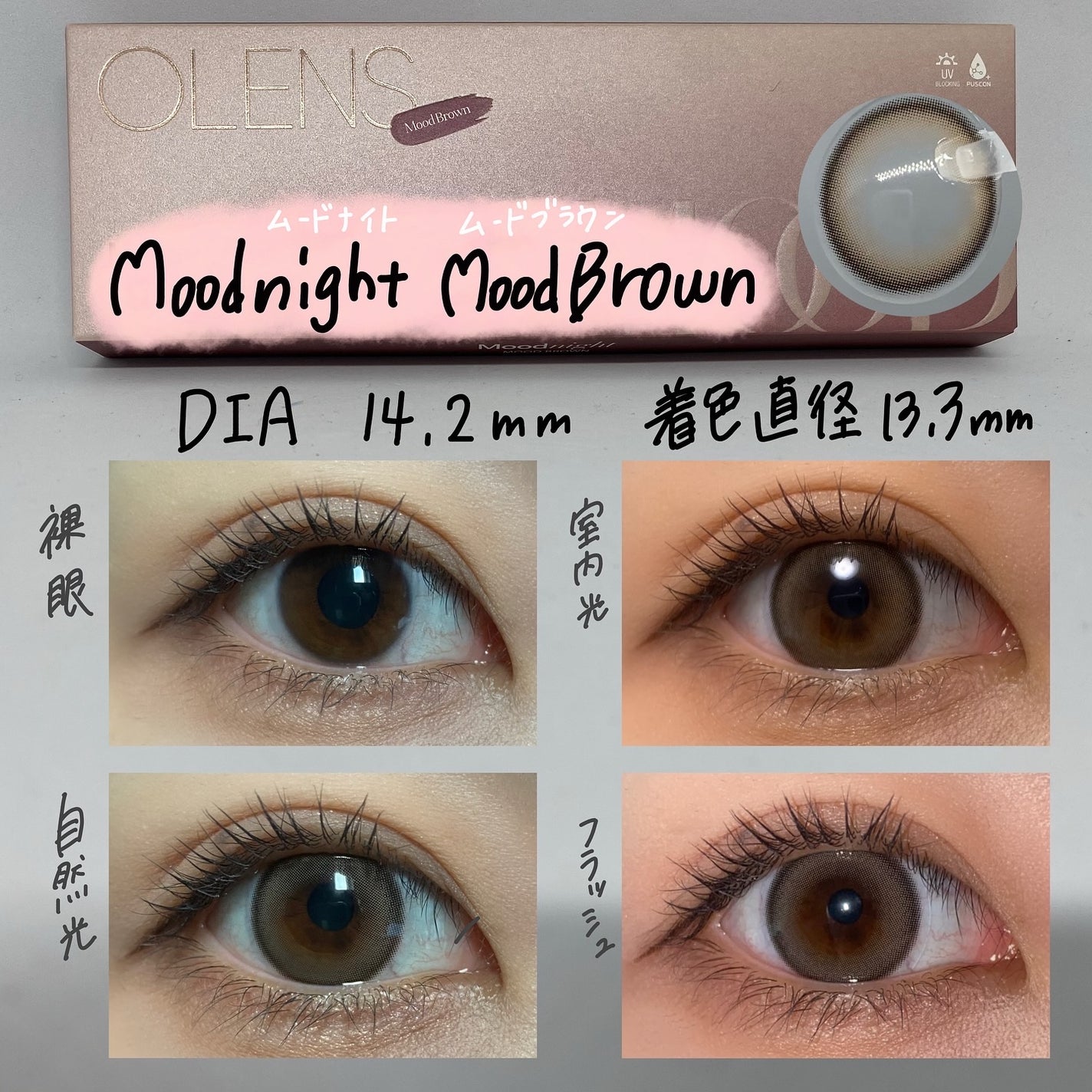 Moodnight 1Month/OLENS/カラーコンタクトレンズを使ったクチコミ(4枚目)