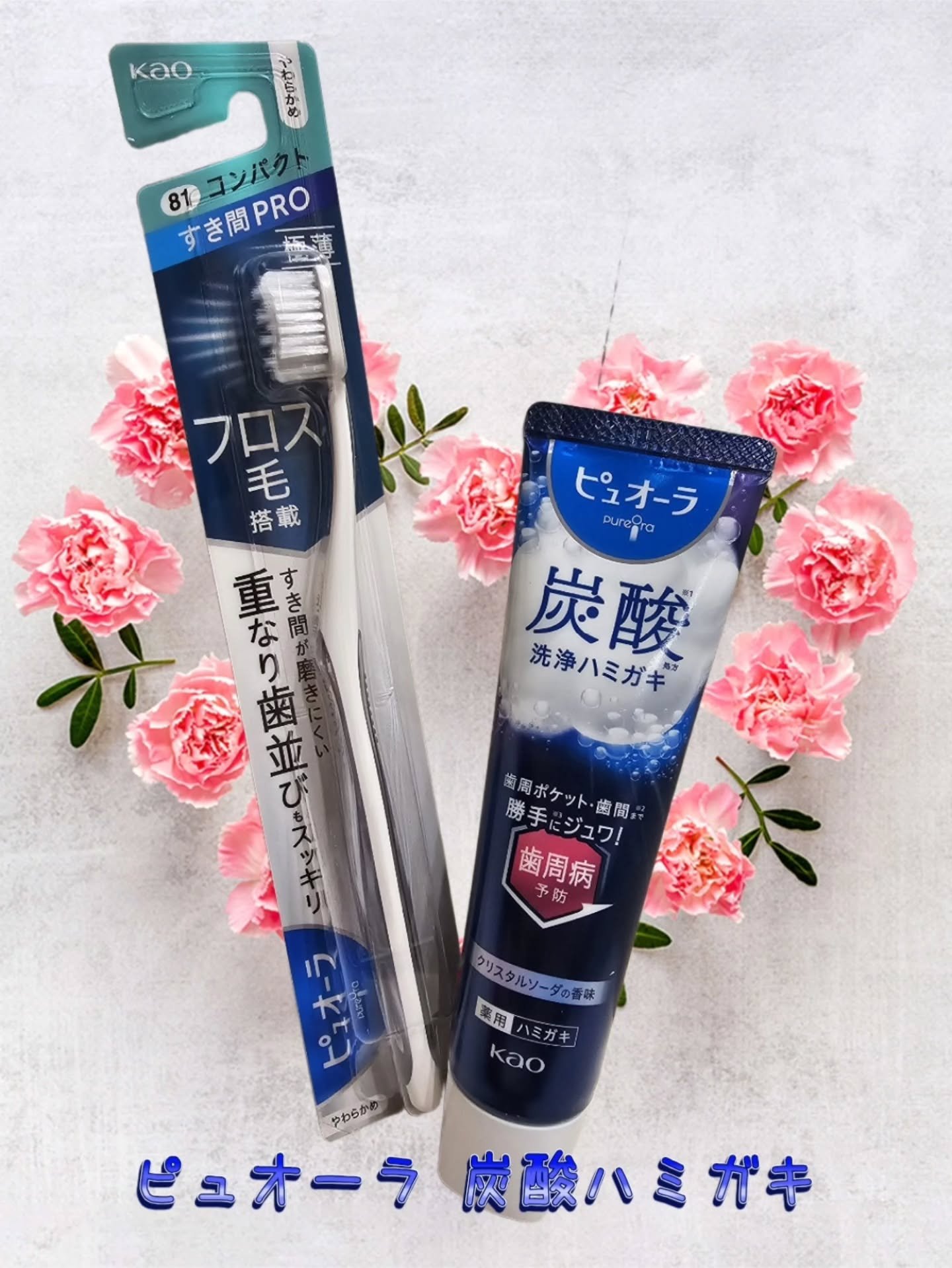 ピュオーラ 炭酸ハミガキ【医薬部外品】/ピュオーラ/歯磨き粉を使ったクチコミ（2枚目）