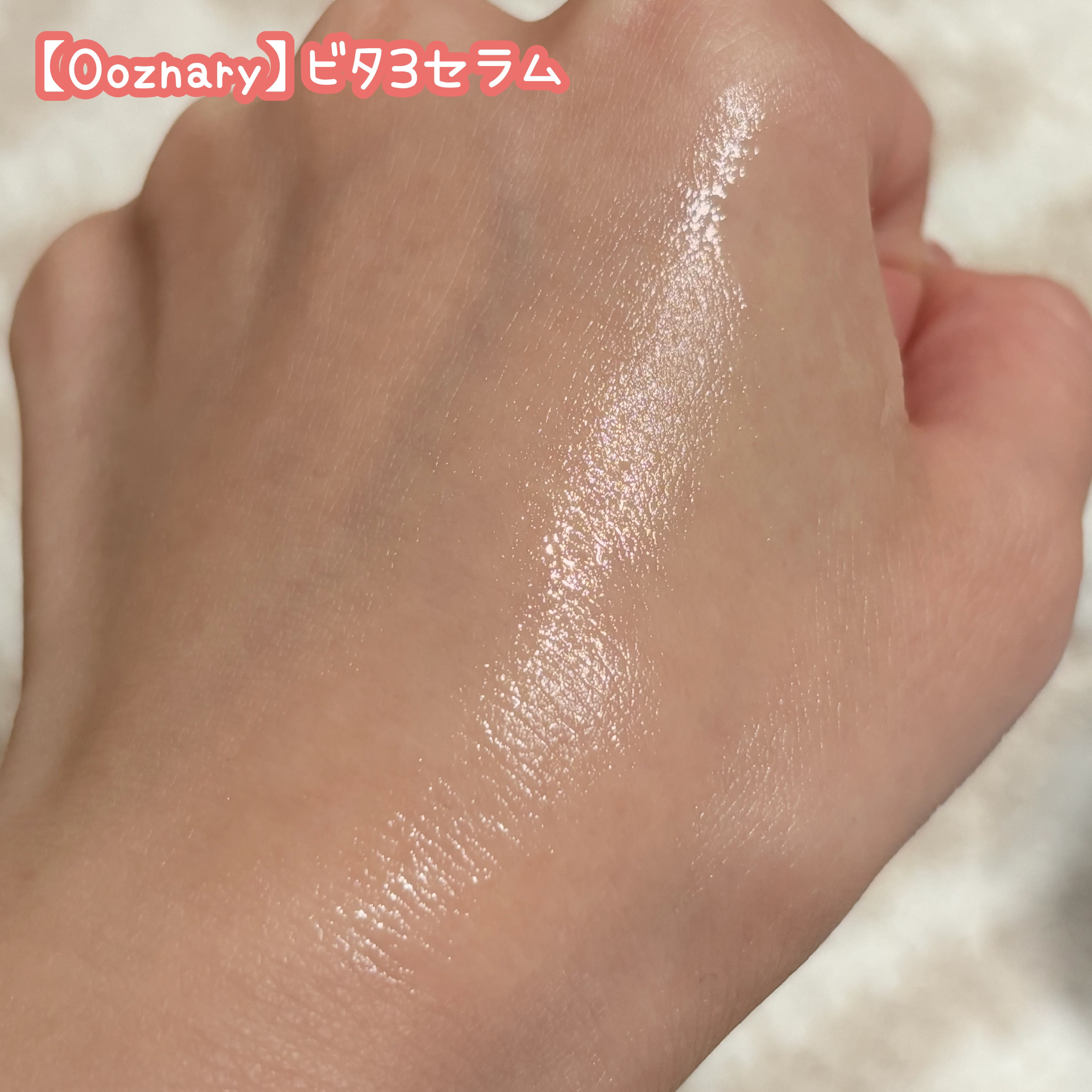 ReDRNエクソソームアンプル/Dr.nineteen/美容液を使ったクチコミ（2枚目）