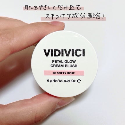 ペタルグロウクリームチーク/VIDIVICI/ジェル・クリームチークを使ったクチコミ(2枚目)