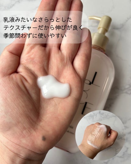 リルーチェ グリッターセラムフレグランス シャイニーフリージア/ReLUCE/香水(その他)を使ったクチコミ(2枚目)