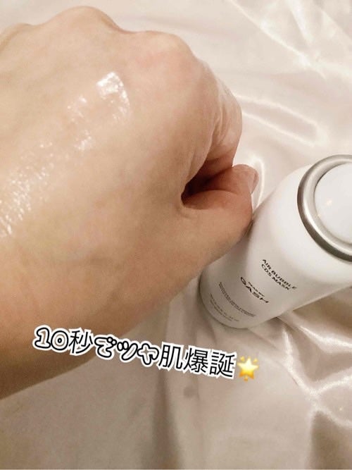 エアバブルCDSマスク/GASH/洗い流すパック・マスクを使ったクチコミ(5枚目)