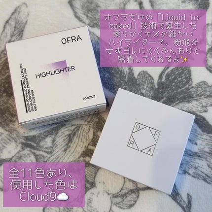 MINI HIGHLIGHTER/Ofra Cosmetics/パウダーハイライトを使ったクチコミ(2枚目)