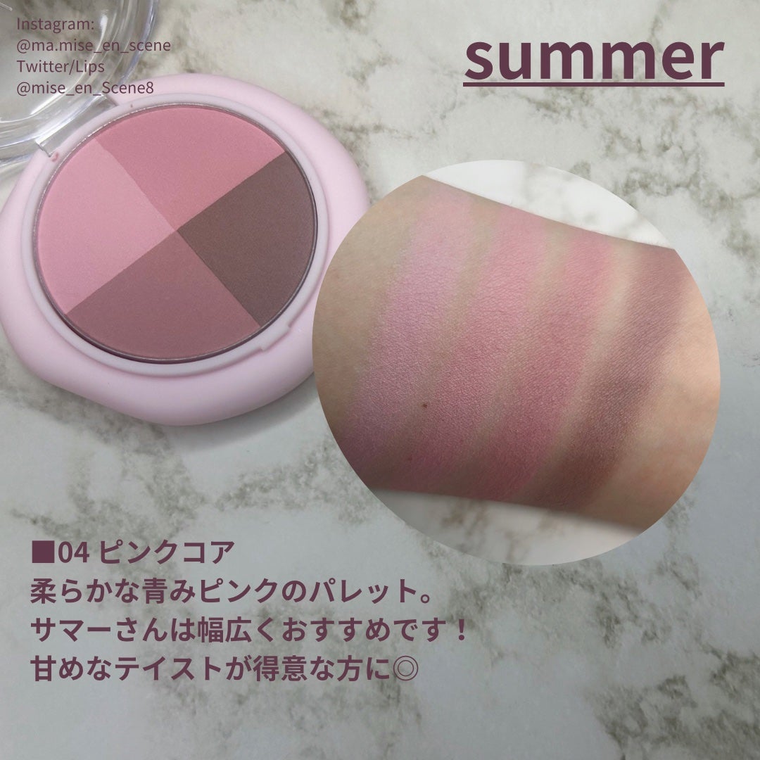 マルチクアッドシャドウ/dasique/パウダーアイシャドウを使ったクチコミ(3枚目)