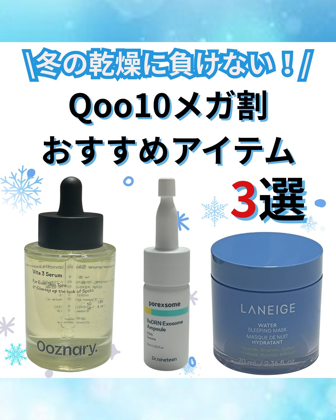 ReDRNエクソソームアンプル/Dr.nineteen/美容液を使ったクチコミ（1枚目）