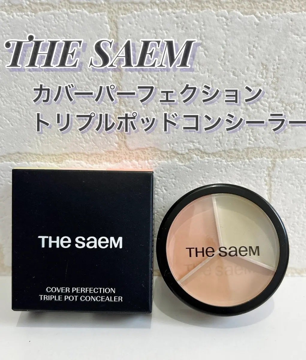 カバーパーフェクション トリプル ポット コンシーラー/the SAEM/パレットコンシーラーを使ったクチコミ(1枚目)
