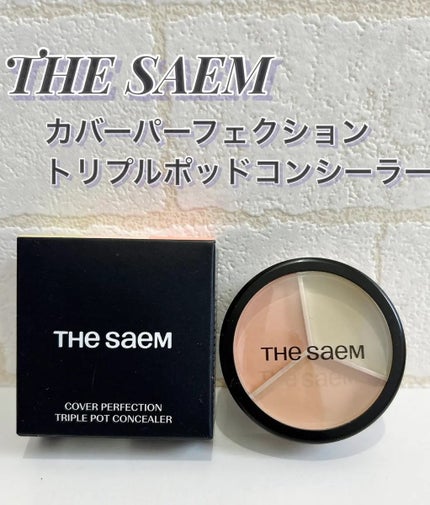 カバーパーフェクション トリプル ポット コンシーラー/the SAEM/パレットコンシーラーを使ったクチコミ(1枚目)