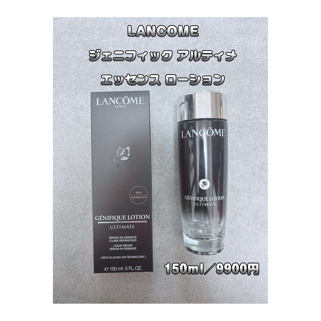 ジェニフィック アルティメ エッセンス ローション/LANCOME/化粧水を使ったクチコミ(1枚目)