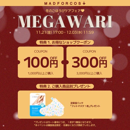 MADFORCOS【公式】の投稿画像(2枚目)