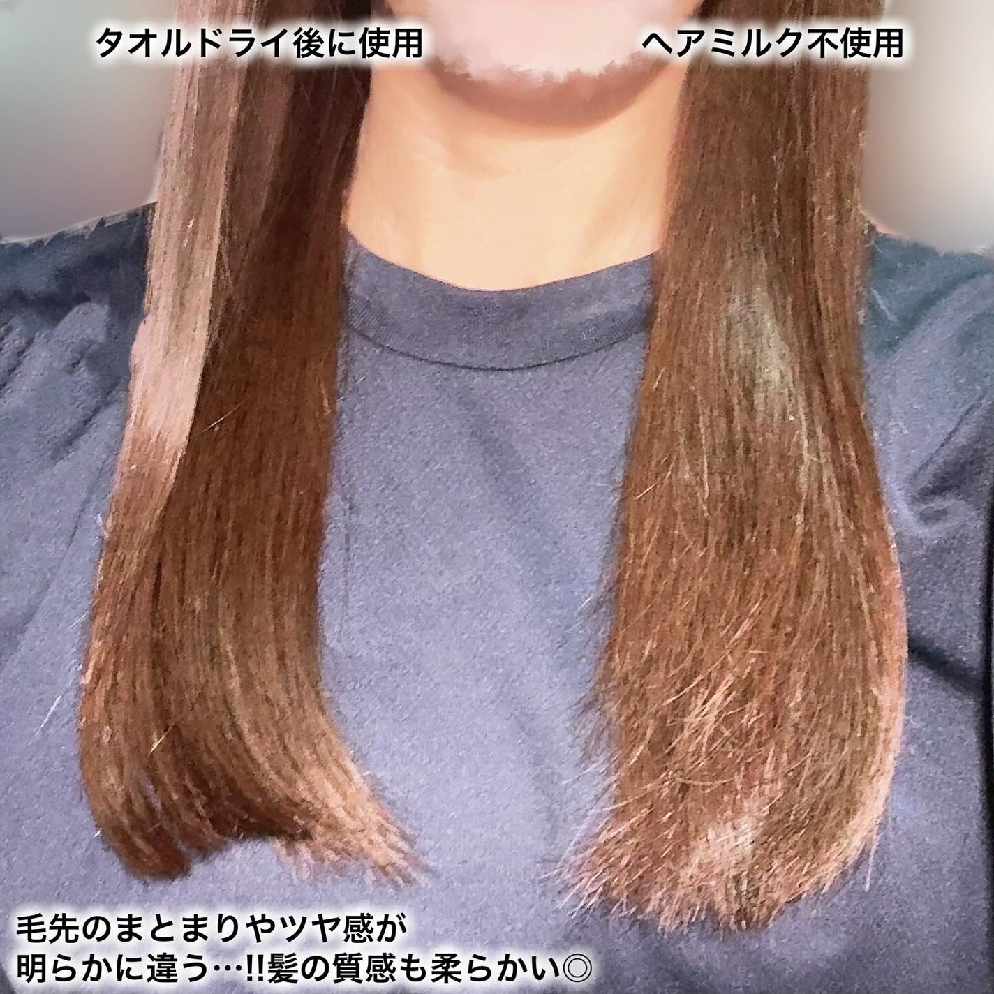 プリュスオー リポアエマルジョン/plus eau/アウトバストリートメントを使ったクチコミ(3枚目)