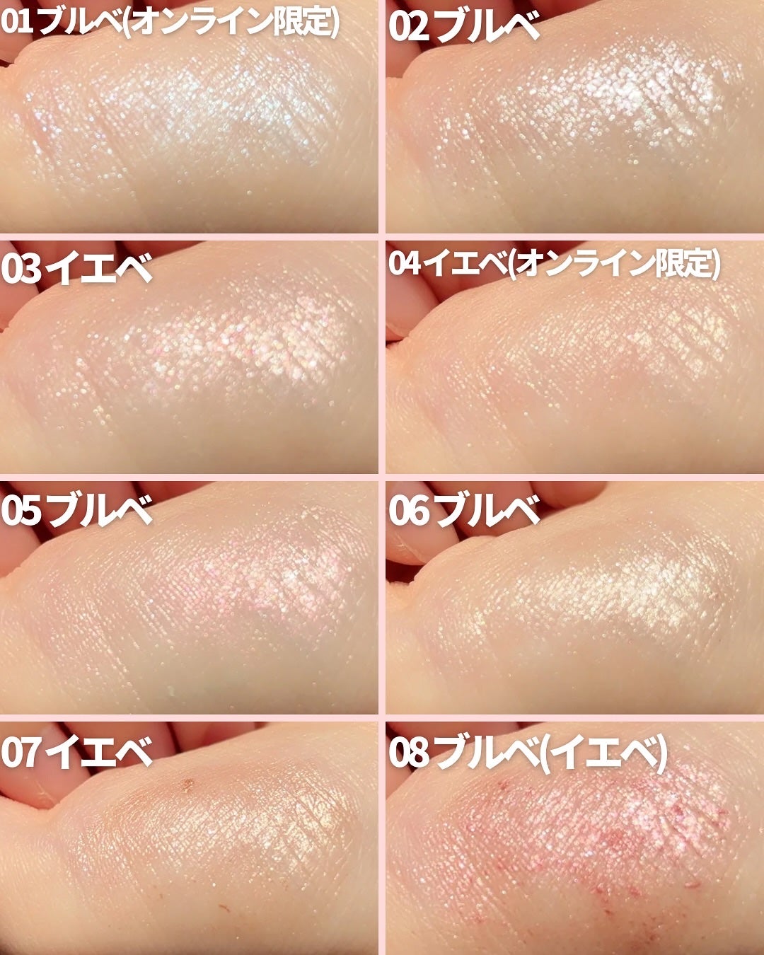 カラーグラム ぷるんジェリービームスティック/Colorgram/スティックハイライトを使ったクチコミ(4枚目)