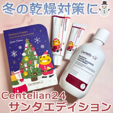 マデカ トーニング エッセンス トリートメント/センテリアン24/化粧水を使ったクチコミ(1枚目)