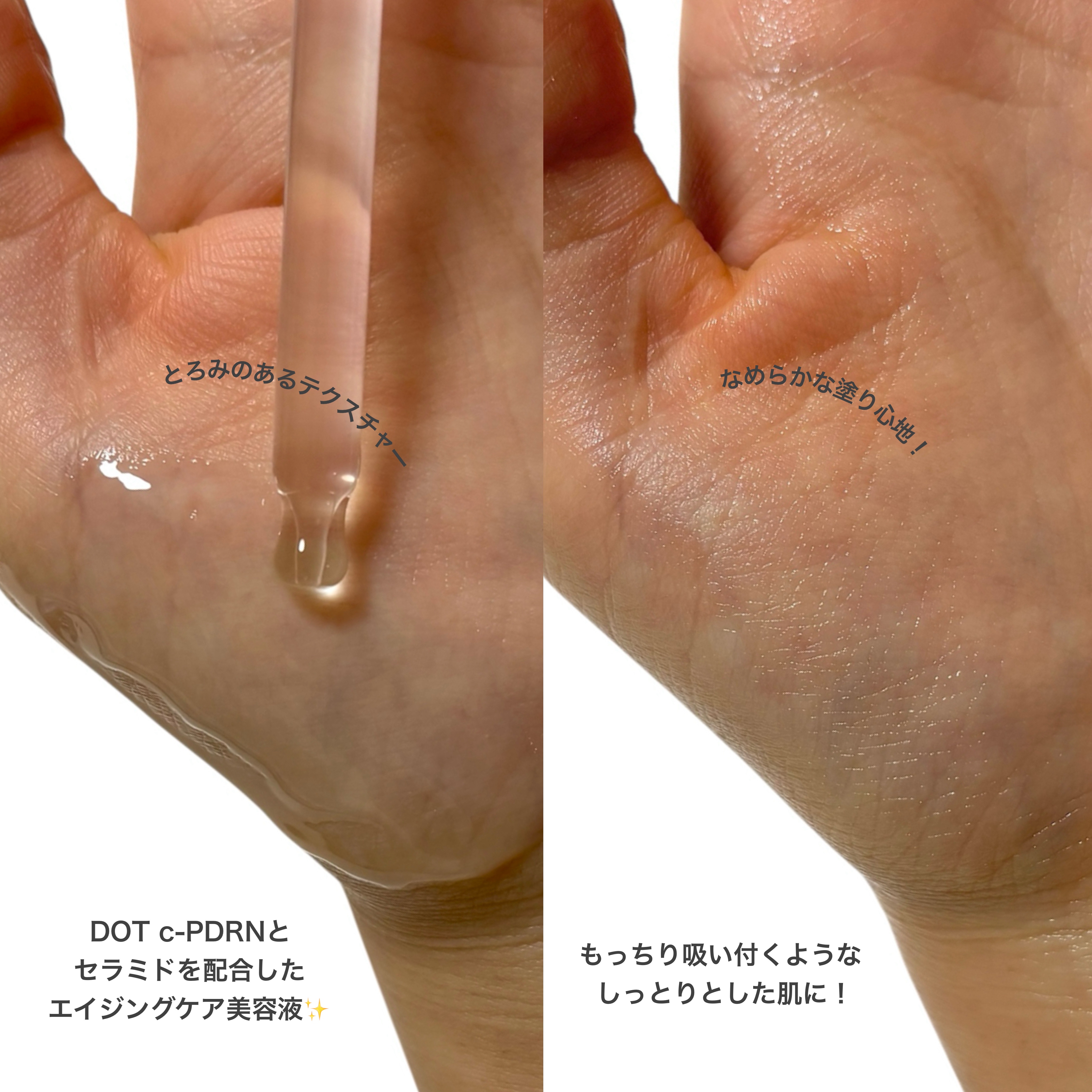 REJURAN デュアル エフェクト アンプル 30mL/REJURAN COSMETICS/美容液を使ったクチコミ（2枚目）