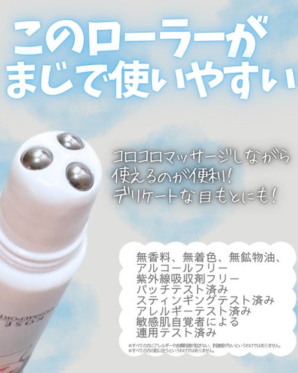 ごめんね素肌 無垢美ちゃんアイセラム/クリアターン/アイケア・アイクリームを使ったクチコミ(3枚目)