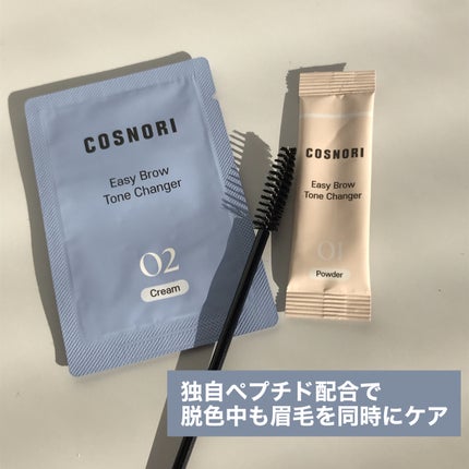 を使ったクチコミ(2枚目)