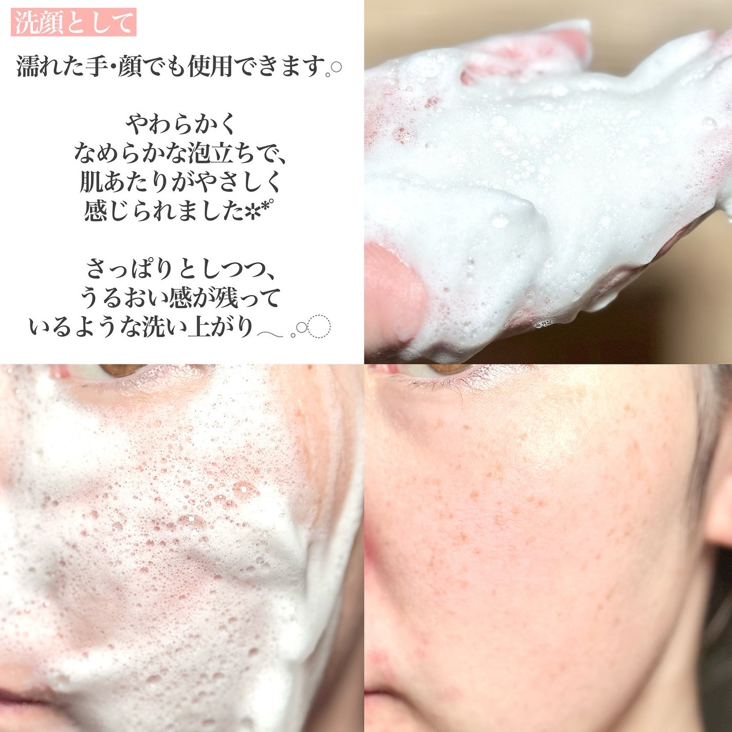 willone 2WAYクリアマスクウォッシュ/クラシエ/その他洗顔料を使ったクチコミ(5枚目)