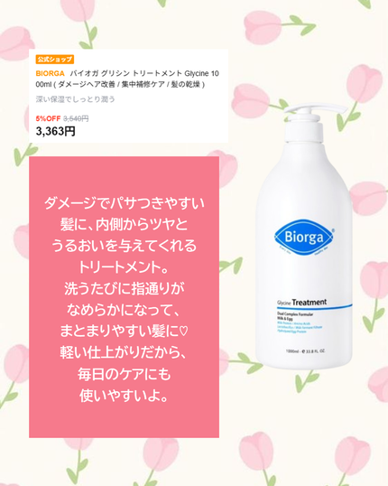 エイシカ365ソフトニングトナー/AESTURA/化粧水を使ったクチコミ(3枚目)