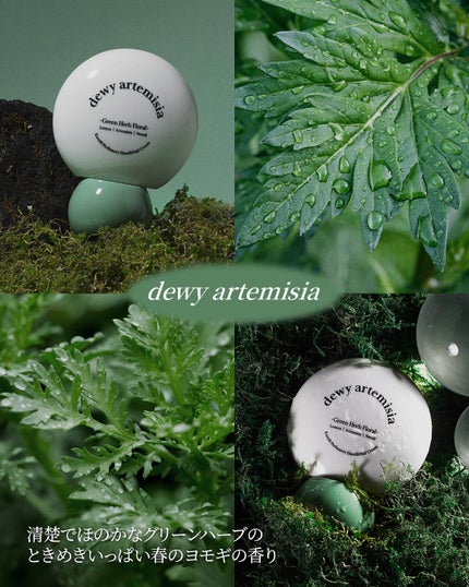 パフューマリー ハンド&ネイルクリーム デューイアルテミシア 50ml/カミール/ハンドクリームを使ったクチコミ(1枚目)