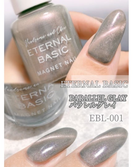 EB マグネットネイルカラー/eternal basic/マニキュアを使ったクチコミ(4枚目)