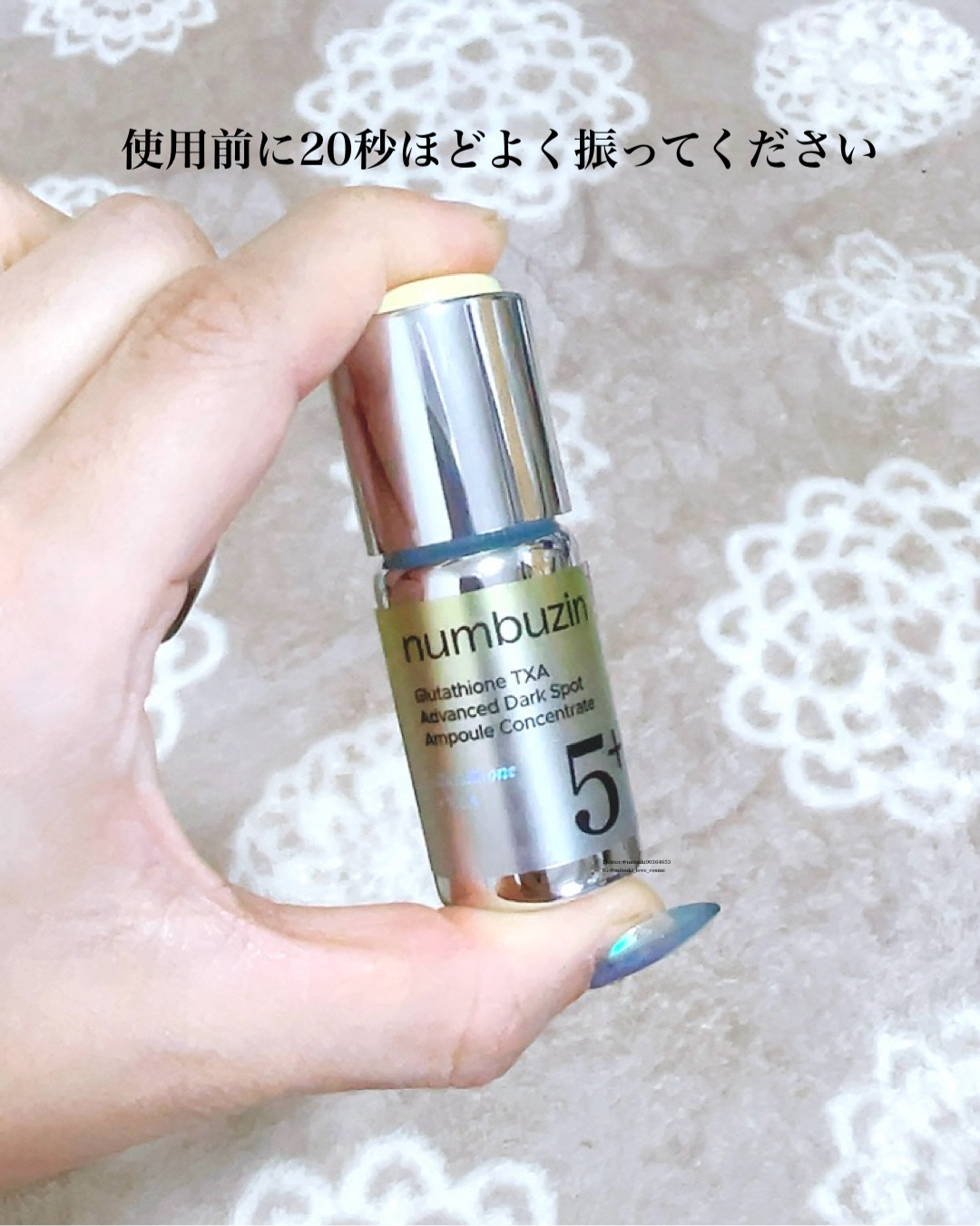 5番 白玉グルタチオン100×TXA10集中トーニング美容液/numbuzin/美容液を使ったクチコミ（3枚目）