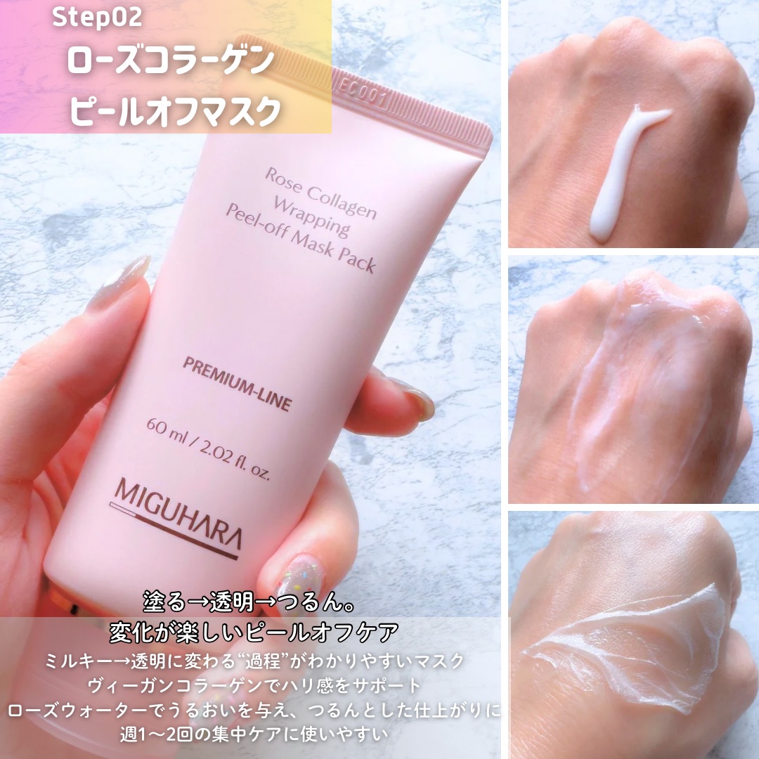 アンチリンクルファーストエッセンスオリジン/MIGUHARA/化粧水を使ったクチコミ（3枚目）