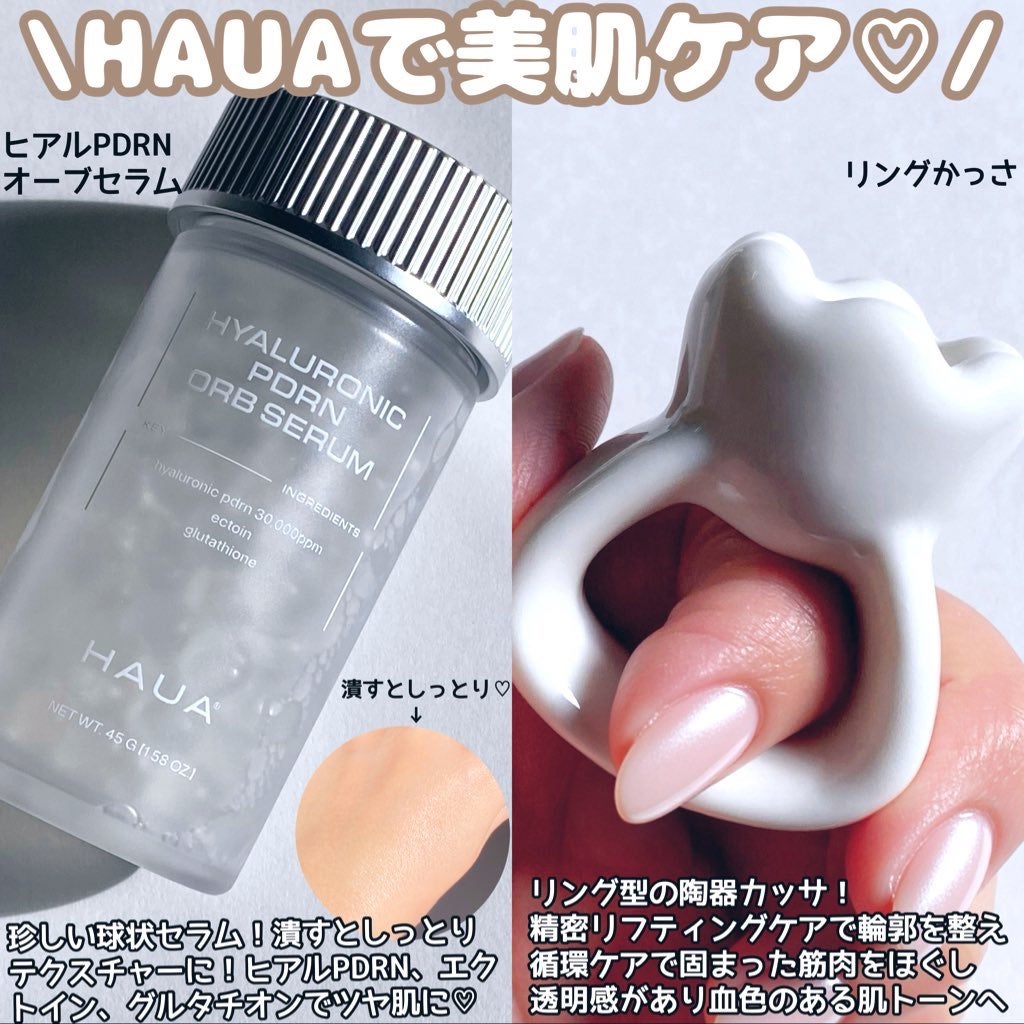 ヒアルPDRNオーブセラム/HAUA/美容液を使ったクチコミ(2枚目)