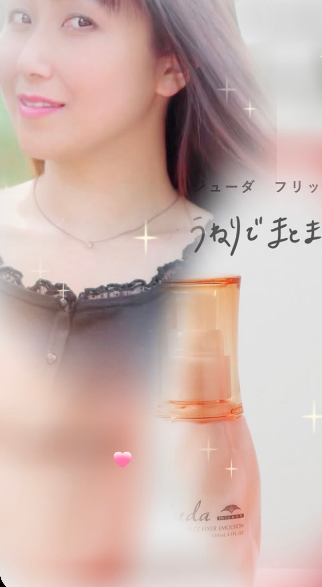 エルジューダ フリッズフィクサー エマルジョン+/ミルボン/ヘアミルクを使ったクチコミ(2枚目)