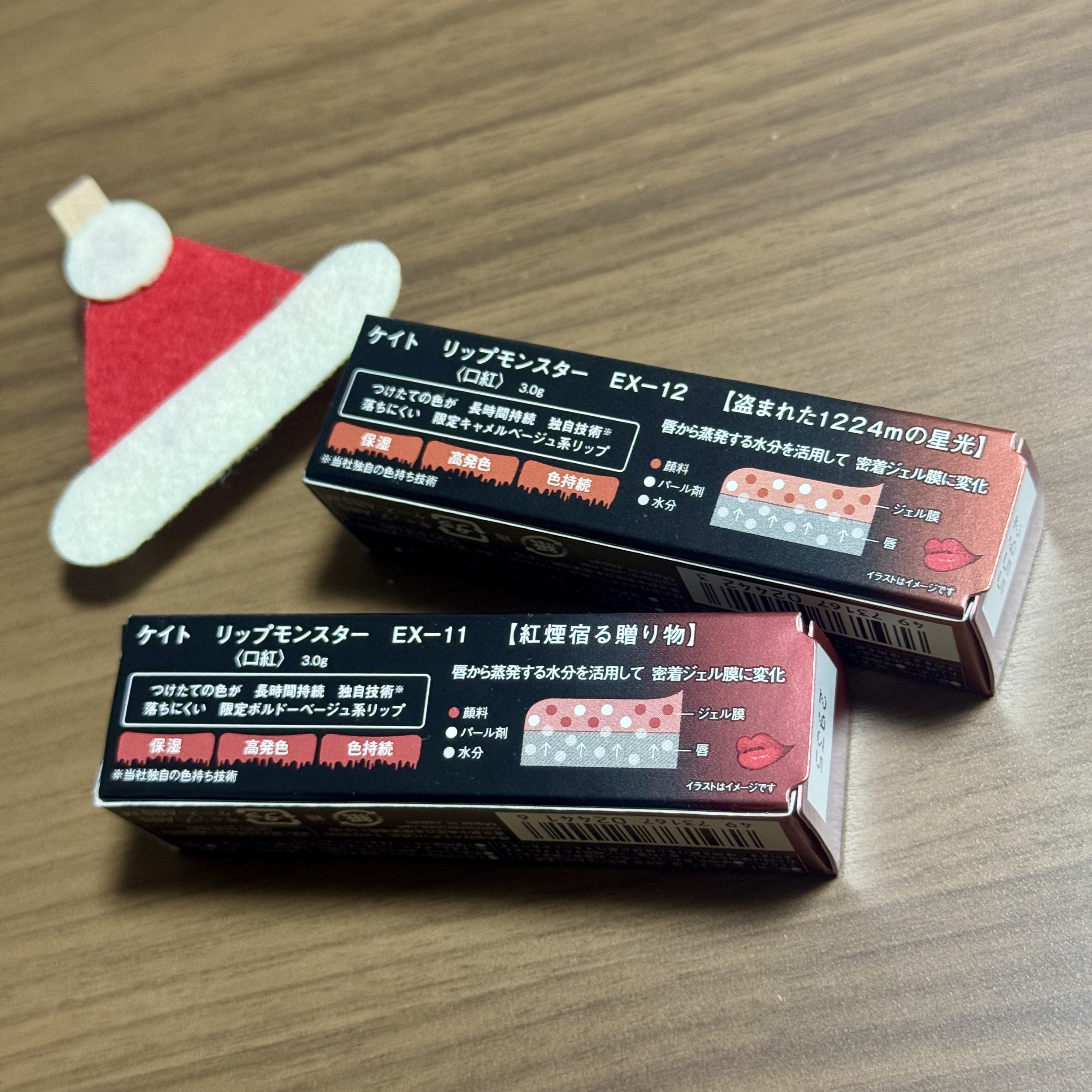 ケイト リップモンスター/KATE/口紅を使ったクチコミ（2枚目）