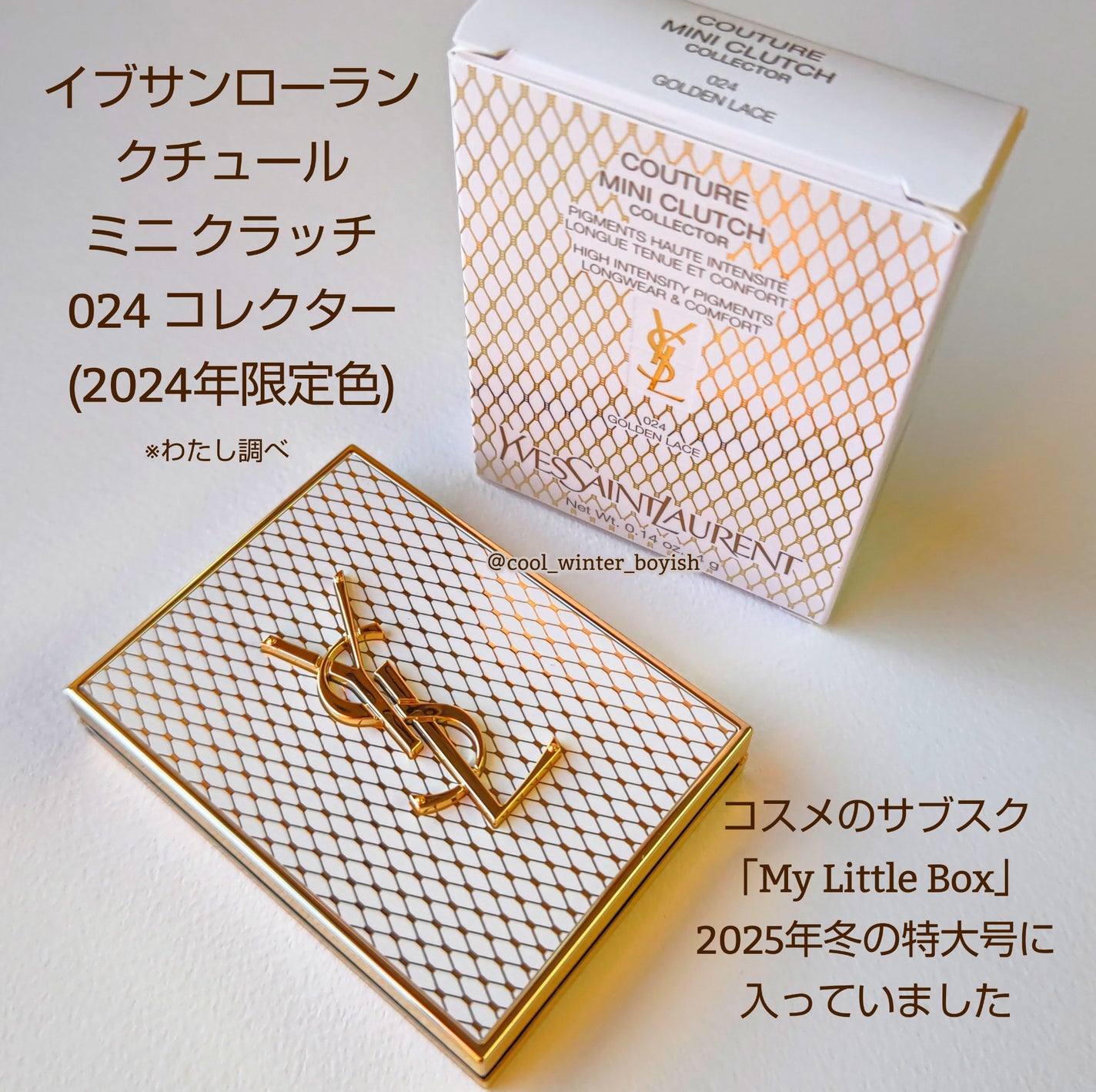 My Little Box/My Little Box/その他キットセットを使ったクチコミ(3枚目)