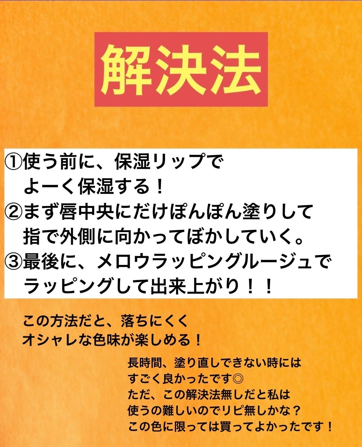 SPステイ ヴィニルインク/MAYBELLINE NEW YORK/口紅を使ったクチコミ(5枚目)