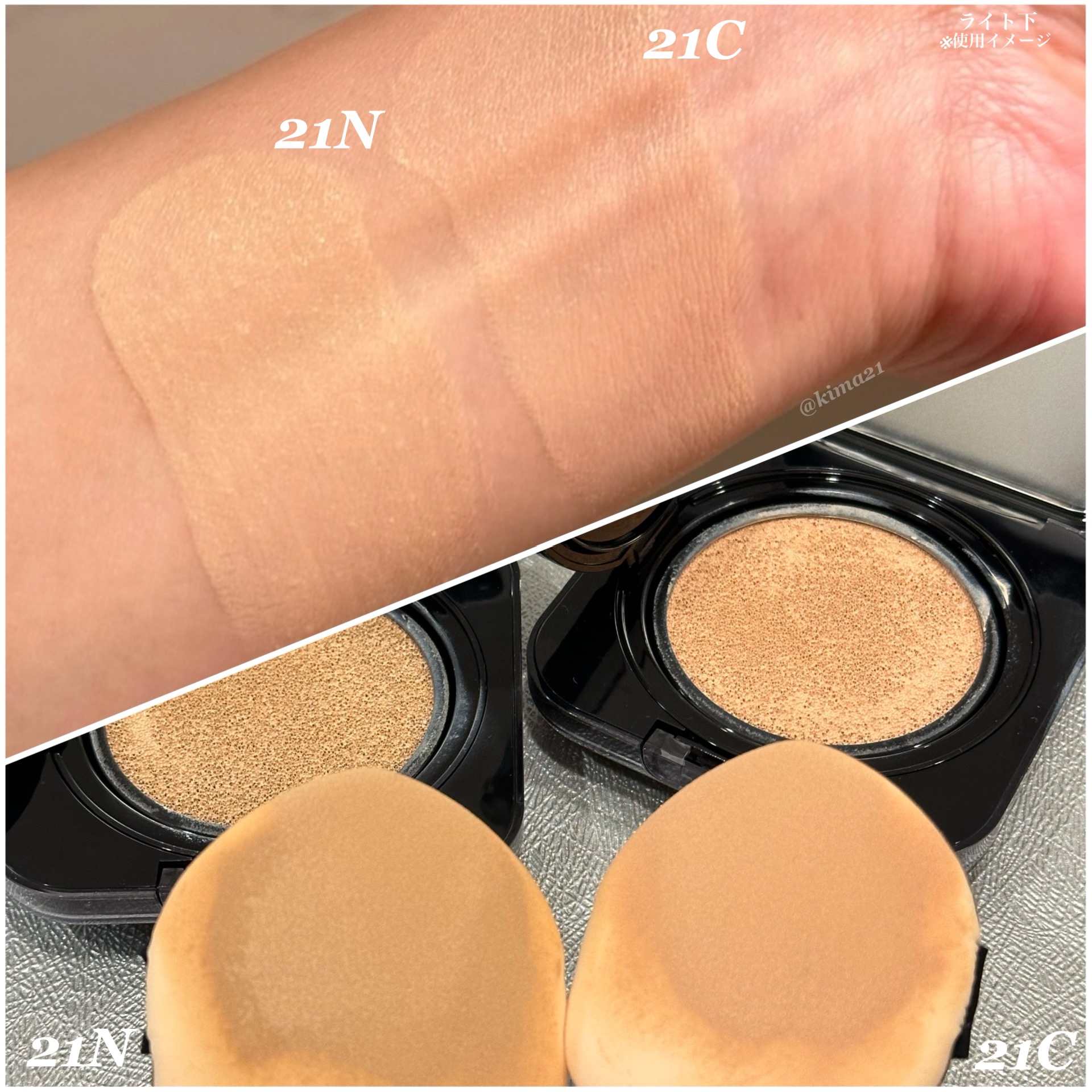 キル カバー ファンウェア クッション/CLIO/クッションファンデーションを使ったクチコミ（3枚目）
